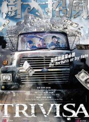 ��� ����� ����� (2016)