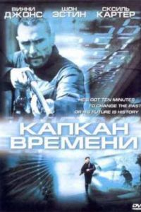 ������ ������� (2005)