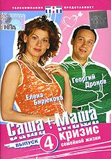 ���� + ���� (2002)