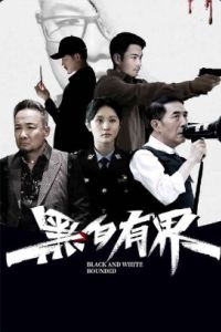 �����-����� ��� (2024)