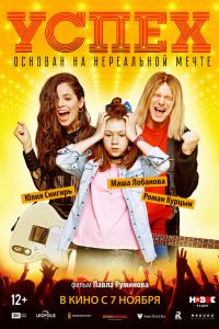 ����� (2019)