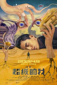 ���������� � (2019)