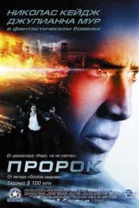 ������ (2007)