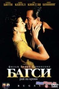 ����� (1991)