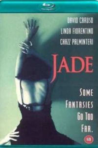 ����� (1995)
