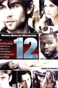 ���������� (2010)
