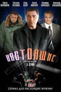 ��������� (2011)