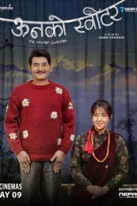 ��������� ������ (2025)