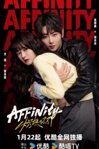 �������� �������� (2026)