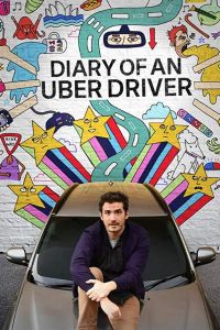 ������� �������� Uber (2019)