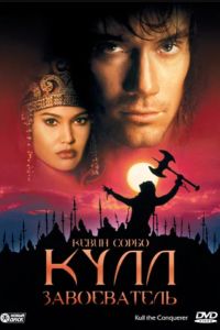 ����-����������� (1997)