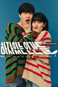 ������������� ���� (2019)