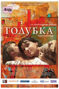 ������� (2009)