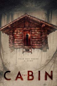 ������ (2018)