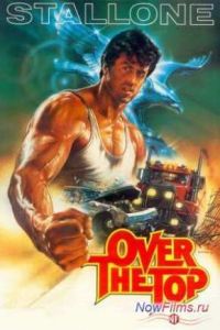 ��� ���� ��� (1987)