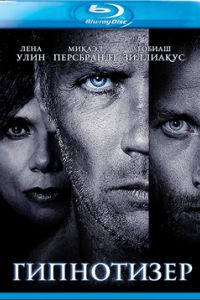 ���������� (2012)