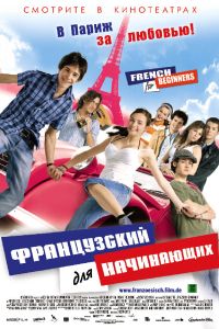 ����������� ��� ���������� (2006)