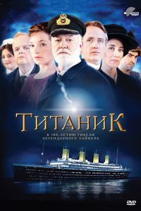 ������� (2012)
