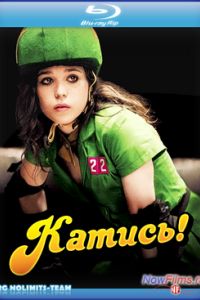 ������! (2009)