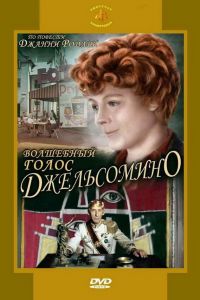 ��������� ����� ����������� (1977)