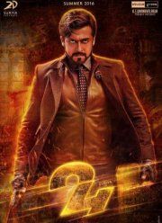 24 / ������ 24 (2016)