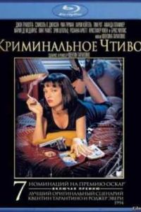 ������������ ����� (1994)