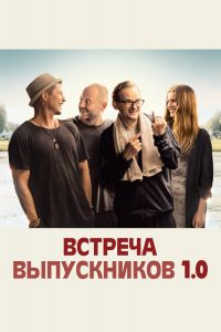 ������� ����������� 1.0 (2018)