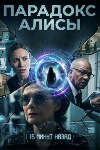 �������� ����� (2026)