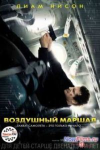 ��������� ������ (2014)