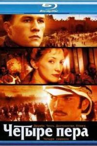 ������ ���� (2002)