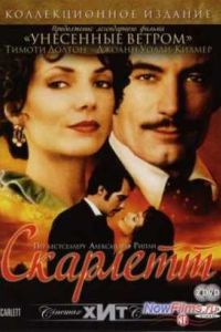 �������� (1994)