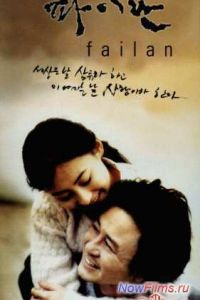 ������ (2001)