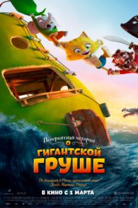 ����������� ������� � ���������� ����� (2017)
