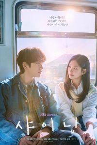 ������ (2026)