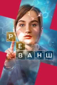 ������ (2026)