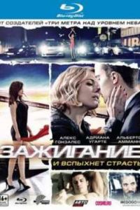 ��������� (2013)