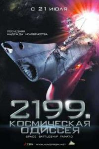 2199: ����������� ������� (2010)