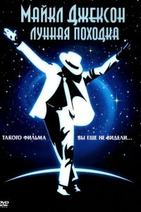 ������ ������� (1988)