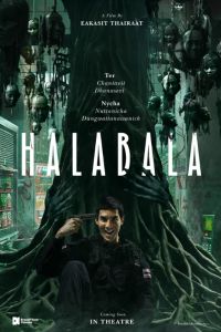 ����-���� (2025)