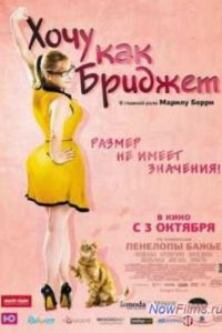 ���� ��� ������� (2013)