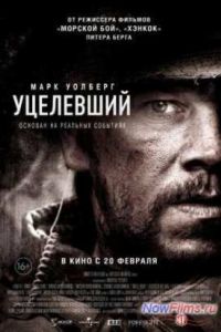 ��������� (2013)