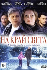 �� ���� ����� (2011)