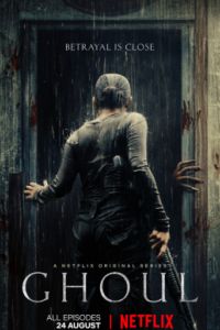 ���� (2018)