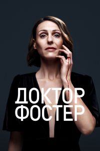 ������ ������ (2015)