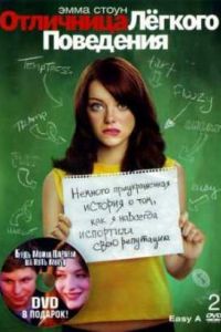 ��������� ������ ��������� (2010)