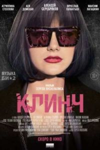 ����� (2015)