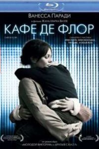 ���� �� ���� (2011)