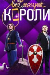 ��� ����� ������ (2015)