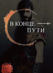 � ����� ���� (2017)