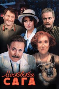 ���������� ���� (2004)
